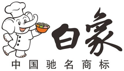 白象