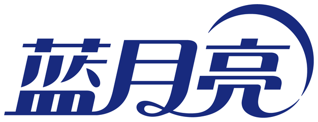蓝月亮