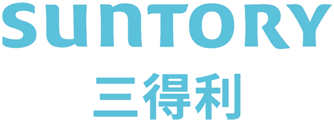 三得利