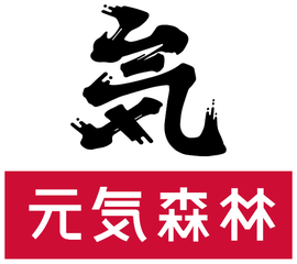 元气森林