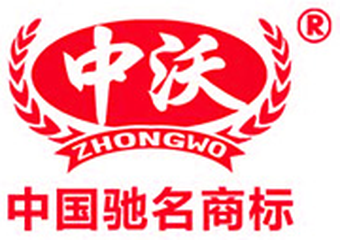中沃